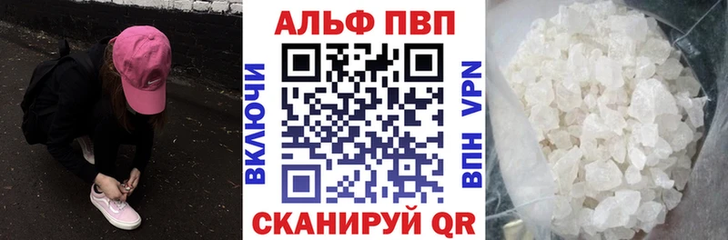 Alpha-PVP VHQ  дарк нет состав  Кировград 