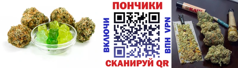 Cannafood марихуана  Кировград 