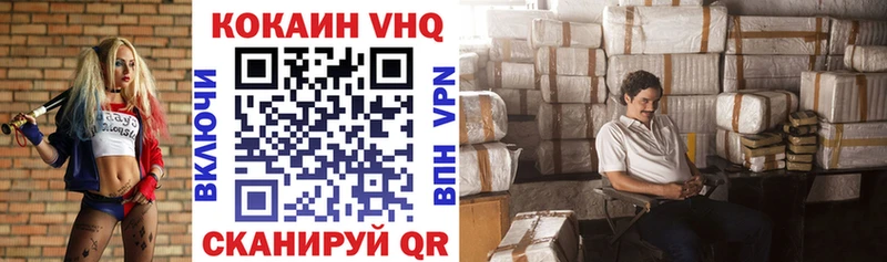 Кокаин Колумбийский  Кировград 