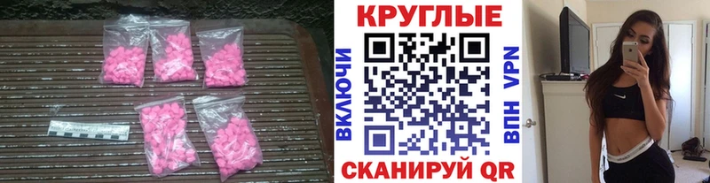 ЭКСТАЗИ XTC  сколько стоит  Кировград 