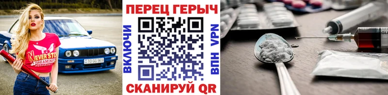 darknet наркотические препараты  Кировград  ГЕРОИН гречка 