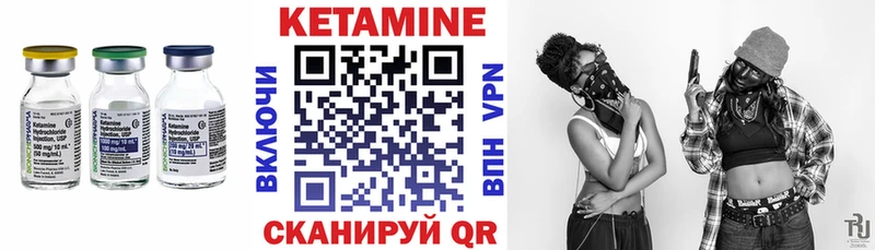 КЕТАМИН ketamine  дарнет шоп  Кировград 
