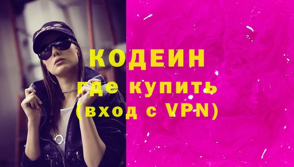 спиды Нязепетровск