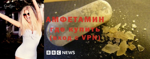 кокаин VHQ Абдулино