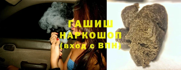 кокаин VHQ Абдулино