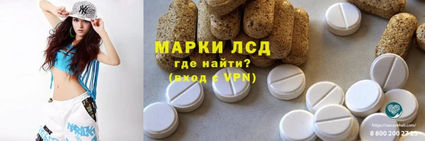 марки nbome Алзамай