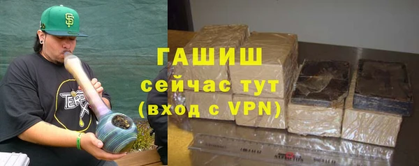 гашишное масло Алексеевка