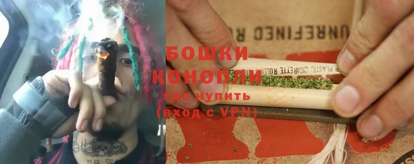 COCAINE Абаза