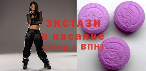 COCAINE Абаза