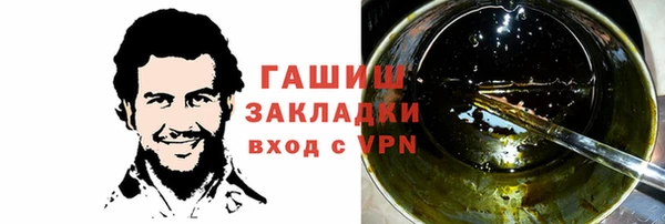 COCAINE Абаза