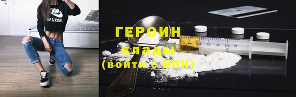 бутик Нягань