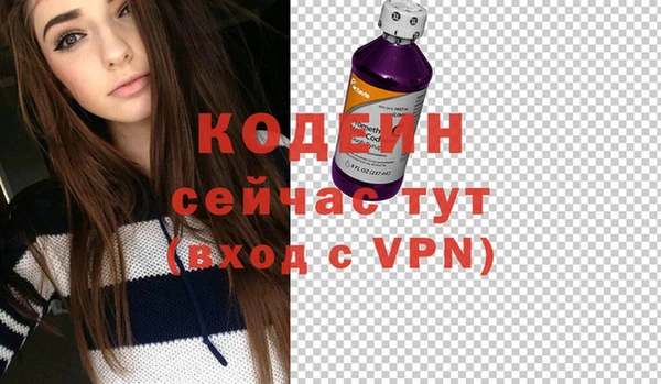 COCAINE Абаза
