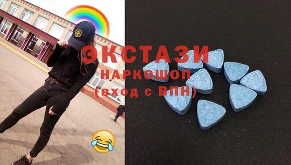 кокаин VHQ Абдулино