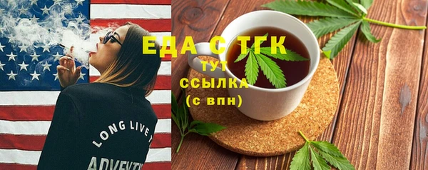COCAINE Абаза