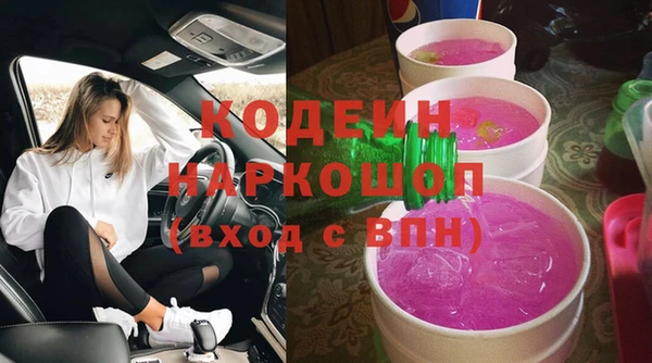 COCAINE Абаза