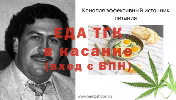 гашишное масло Алексеевка