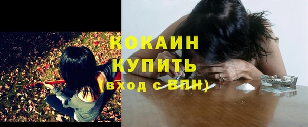 кокаин VHQ Абдулино