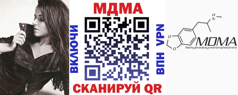 купить   Кировград  MDMA молли 