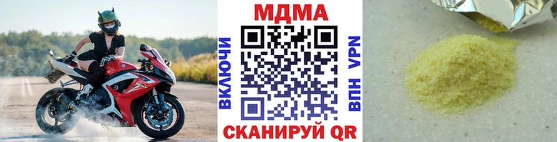 MDMA VHQ Кировград