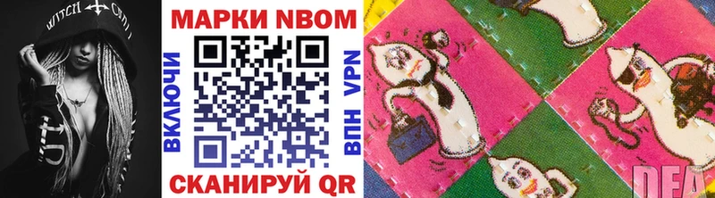 где найти наркотики  Кировград  Марки NBOMe 1,8мг 