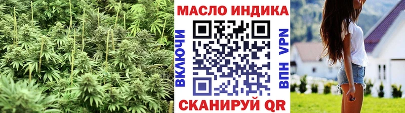 ТГК вейп  Кировград 